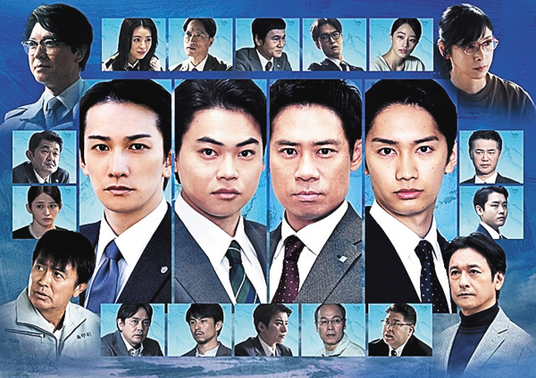 (新)連続ドラマW 池井戸潤スペシャル「かばん屋の相続」