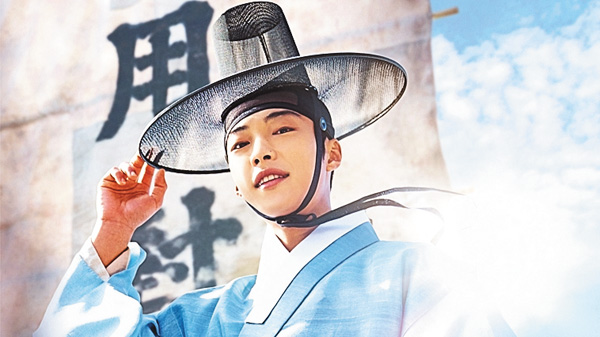 （新）韓国ドラマ『朝鮮弁護士カン・ハンス～誓いの法典～』