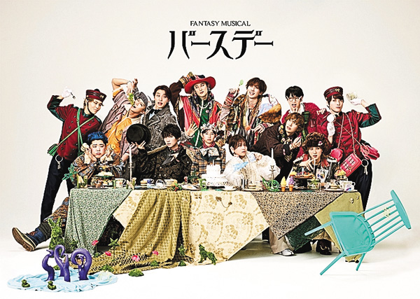 Fantasy Musical「バースデー」