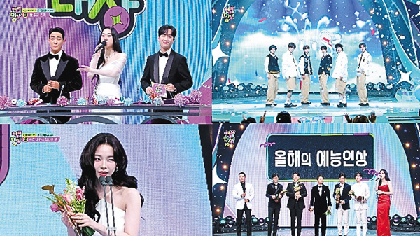 生放送！2025 KBS芸能大賞