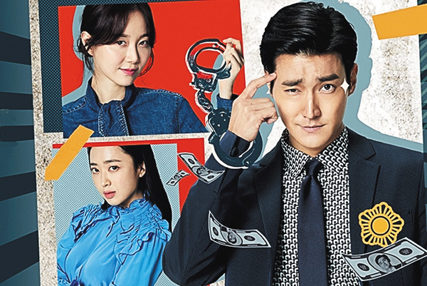 ダーリンは危機一髪！