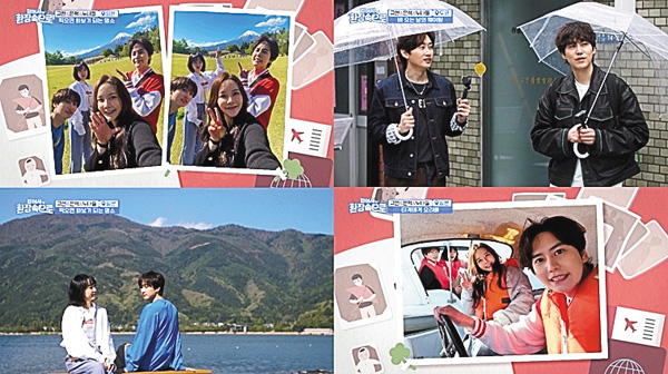 一挙放送 歩いて熱狂の中へ～ウニョク＆キュヒョン（SUPER JUNIOR）出演回