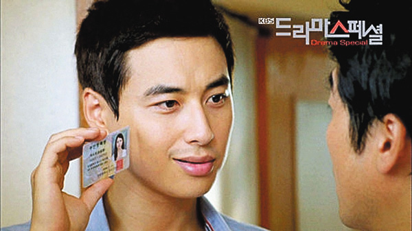 ドラマスペシャル～同一犯