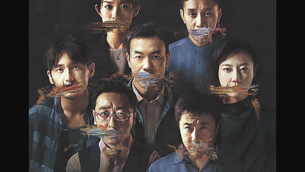 (新)ロング・ナイト 沈黙的真相