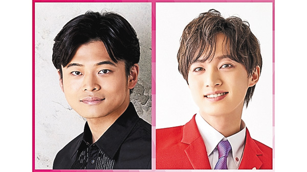 二見颯一＆青山新 ライブハウスツアー2025　日本橋三井ホール