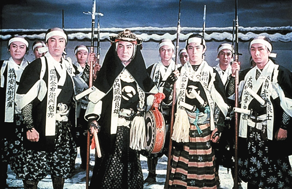 年忘れ『忠臣蔵』3本立て