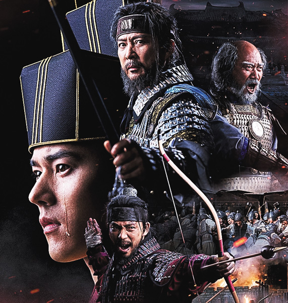 (新)高麗契丹戦争