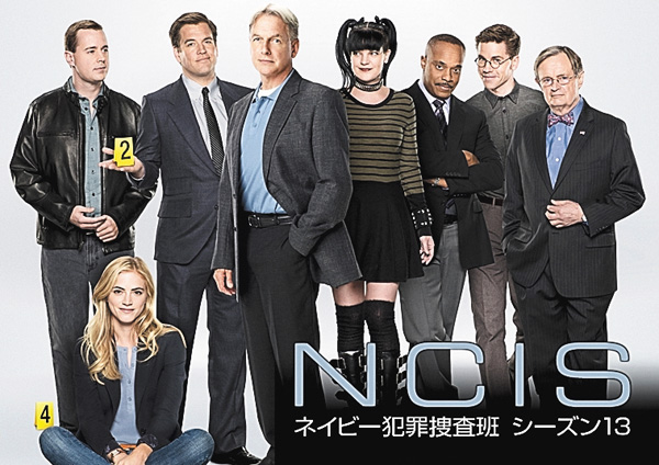 NCIS ネイビー犯罪捜査班 シーズン13、14