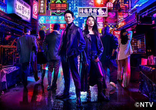 (新)潜入兄妹 特殊詐欺特命捜査官