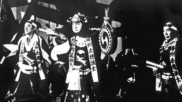 (映)赤穂浪士(1961)