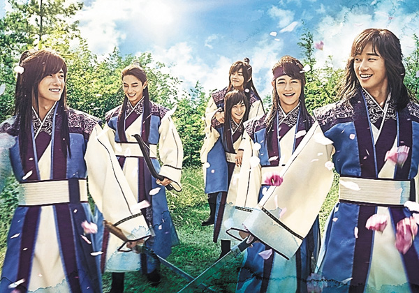 (新)花郎<ファラン>