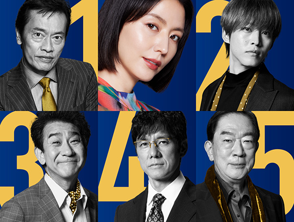 【日曜邦画劇場】（映）スオミの話をしよう