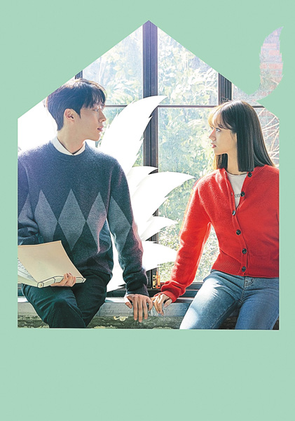 九尾の狐とキケンな同居