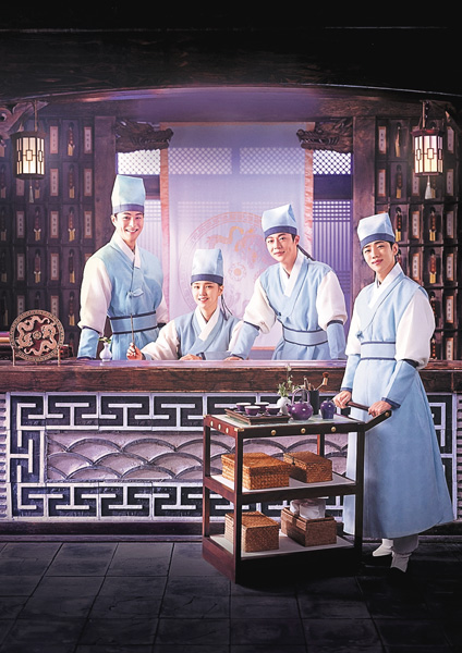 チェックイン漢陽(ハニャン)