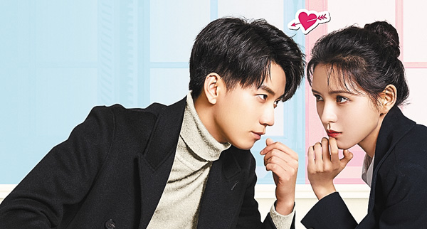 このロマンスはフィクションだから