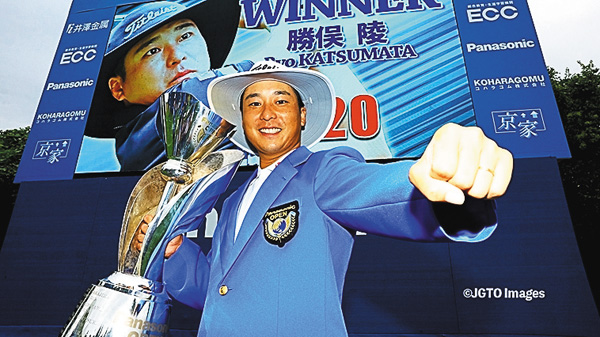 国内男子ツアー2025 パナソニックオープンゴルフチャンピオンシップ