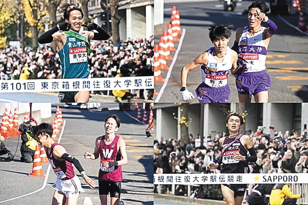 箱根駅伝102回目のSTORY