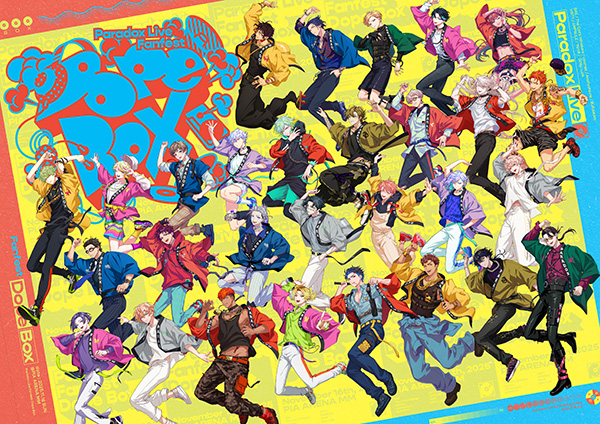 [アンコール放送] Paradox Live Fanfest Dope Box