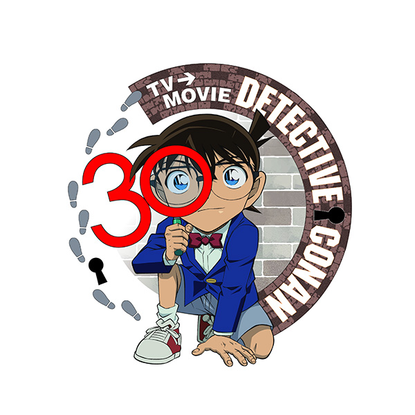 TVアニメ『名探偵コナン』30周年記念 「珠玉の50エピソード5日連続一挙放送!」