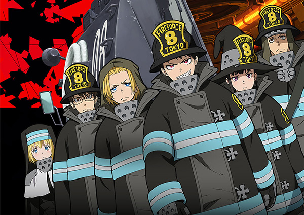 (新)炎炎ノ消防隊 壱ノ章