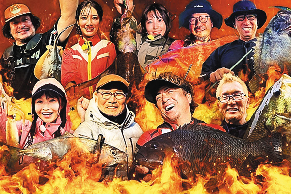 鉄人釣技!フィッシングトライアスロン