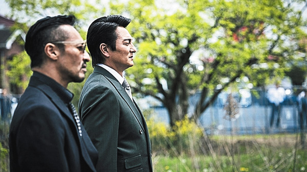 （映）日本統一６７