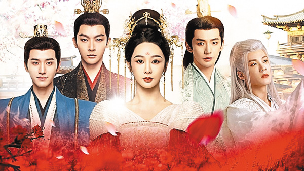 (新)長相思(ちょうそうし)シーズン1