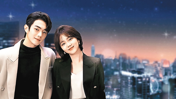 (新)星より輝く君へ