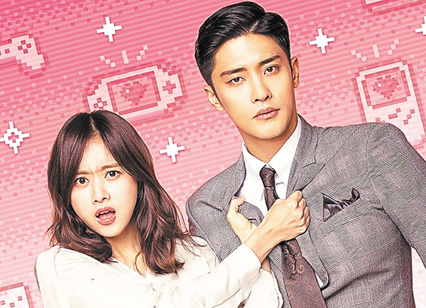 (新)恋のレベルアップ