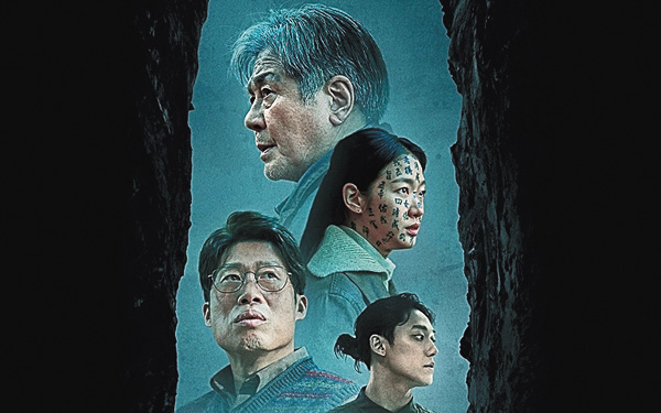 （映）破墓／パミョ