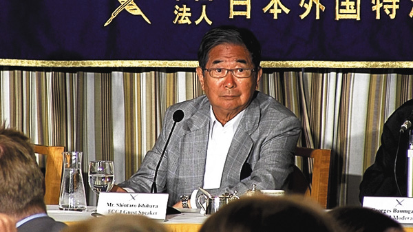 歴史の証言 ～あの日何が語られたのか～ ＃6・7