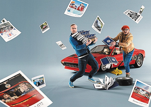 （新）カー・SOS 蘇れ！思い出の名車 13