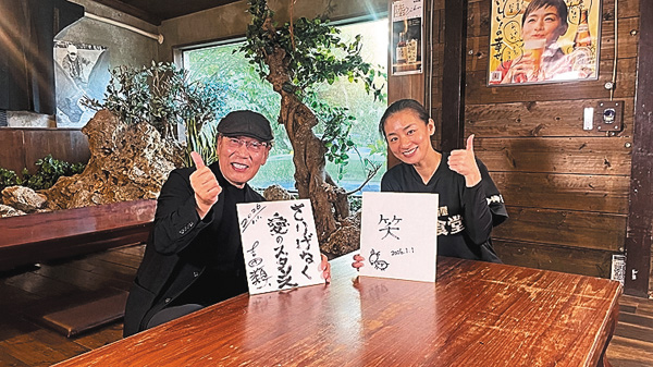 吉田類の酒場放浪記元日2時間スペシャル（仮）