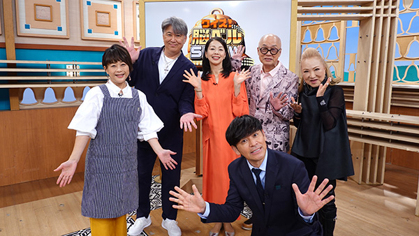 『クイズ！脳ベルSHOW特別編　疲れた脳と体をリフレッシュSP』