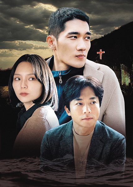（新）韓国ドラマ『約束の地～SAVE ME～』日本語字幕版