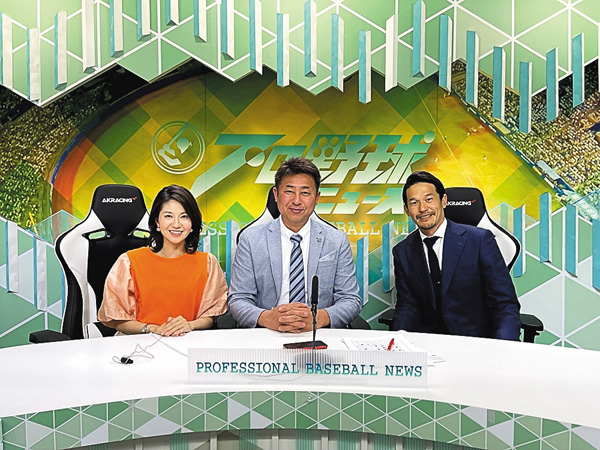 プロ野球ニュース2026