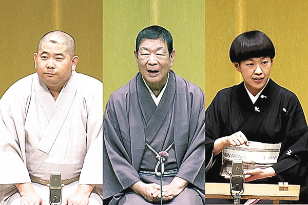 落語研究会「鼠穴」柳家さん喬、「向う付け」桂二葉、「山崎屋」桃月庵白酒