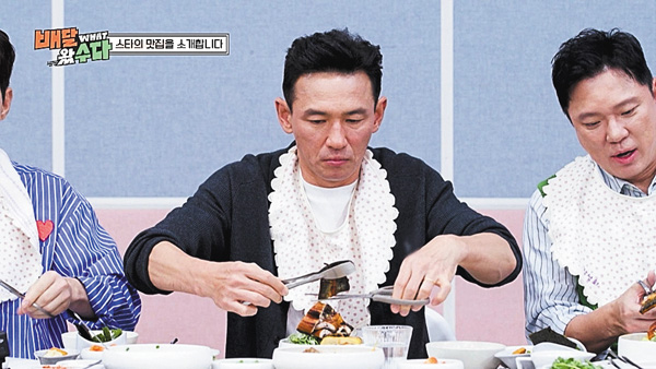 配達に来たよ！～ファン・ジョンミン出演回