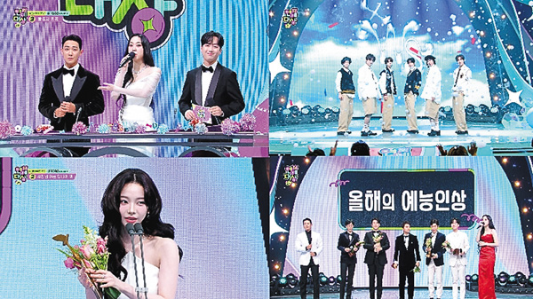 2025 KBS芸能大賞(字幕付き)