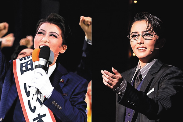 『記憶にございません！』（'24年星組・東京・千秋楽）