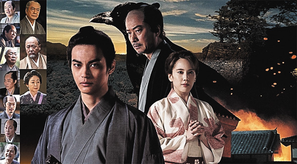 時代劇ドラマ「はぐれ鴉」