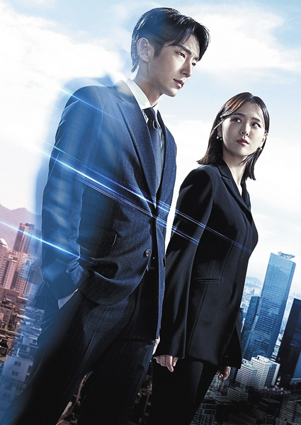 韓国ドラマ『アゲイン・マイ・ライフ～巨悪に挑む検事～』日本語字幕版