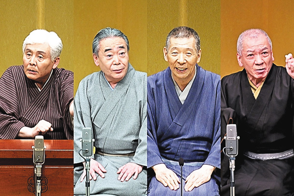 新春落語研究会《上席》 ※2026年版