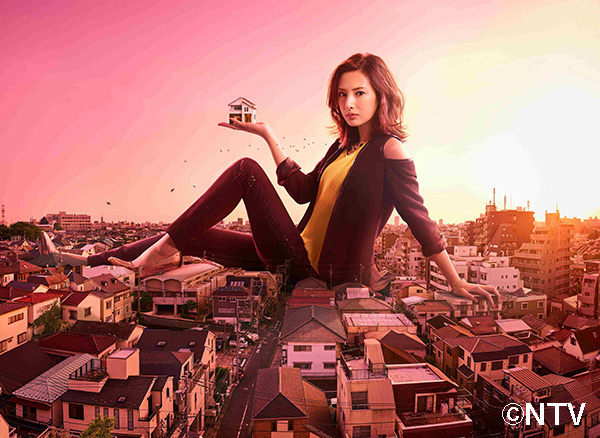 （新）家売るオンナ