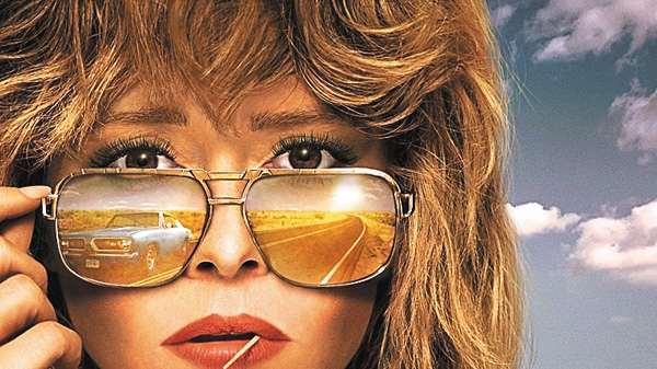 年末年始 注目作品一挙放送 ポーカー・フェイス シーズン1