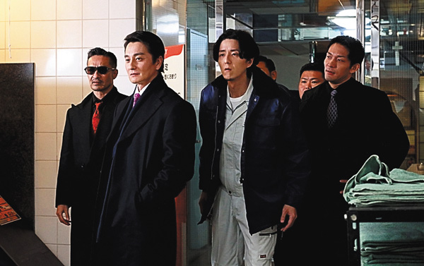 （映）やまざきいちもん ～日本統一～