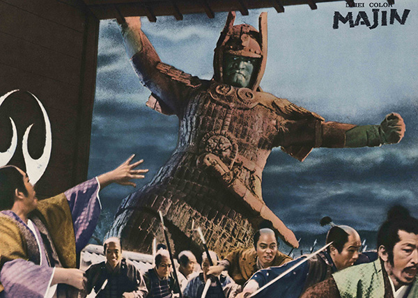 昭和・満100年 ＜1月＞【祝・公開60年 「大魔神」を4K版で見よう！】（映）大魔神＜4Kデジタル修復版＞