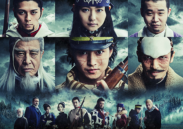 （新）連続ドラマW　ゴールデンカムイ-北海道刺青囚人争奪編- #1～9（全9話）