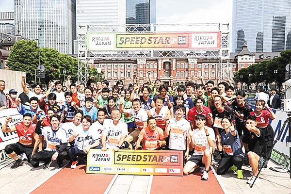 [陸上]SPEED STAR 30m Dash Challenge presented by クルマ買取りハッピーカーズ（R）