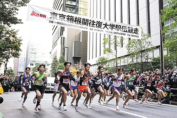 ★SAPPORO新春スポーツスペシャル 第102回箱根駅伝 往路・復路 日テレジータス完全版